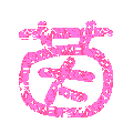 表情符號 #34490
