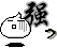 表情符號 #34624