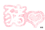 表情符號 #34640