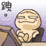表情符號 #34648