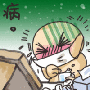 表情符號 #34659