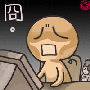 表情符號 #34660