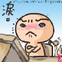 表情符號 #34661