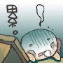 表情符號 #34663