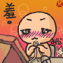 表情符號 #34664