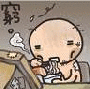 表情符號 #34673