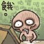 表情符號 #34675