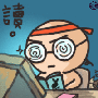 表情符號 #34680