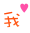 表情符號 #34688