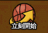 表情符號 #34715