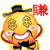 表情符號 #34771