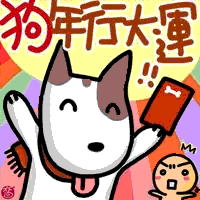 表情符號 #34779