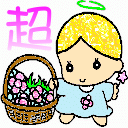 表情符號 #35065