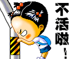 表情符號 #35083