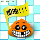 表情符號 #35087