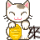 表情符號 #35090