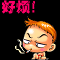 表情符號 #35174