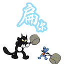表情符號 #35184