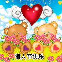 表情符號 #35192
