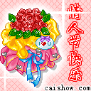 表情符號 #35199