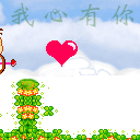 表情符號 #35206