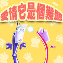 表情符號 #35208