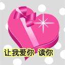 表情符號 #35209