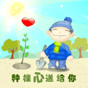 表情符號 #35210