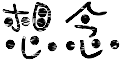 表情符號 #35323