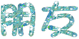 表情符號 #35325