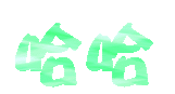 表情符號 #35340