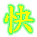表情符號 #35344
