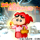 表情符號 #35350