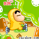 表情符號 #35351