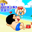 表情符號 #35357