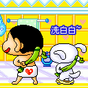 表情符號 #35358
