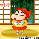 表情符號 #35359