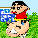 表情符號 #35360