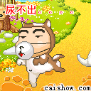 表情符號 #35363
