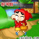 表情符號 #35364