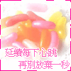 表情符號 #35399