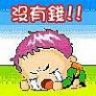 表情符號 #35403