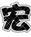 表情符號 #35465