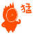 表情符號 #35545