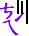 表情符號 #35689