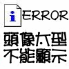 表情符號 #35745