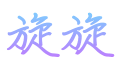 表情符號 #35771