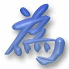表情符號 #35876