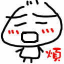 表情符號 #35905