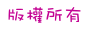 表情符號 #35959